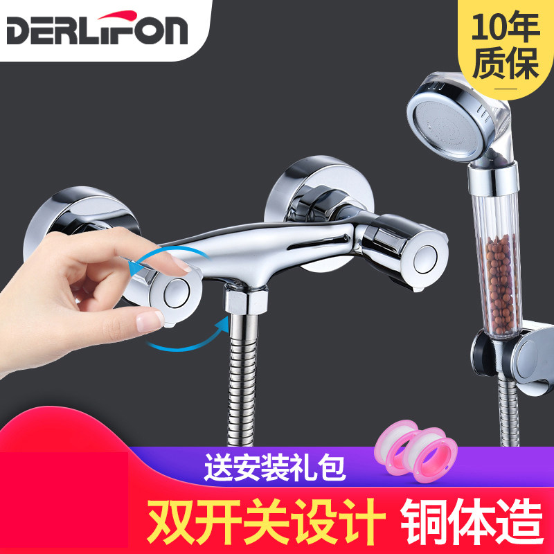 双开关淋浴龙头浴室浴缸电热水器水龙头冷热双把双控入墙式混水阀