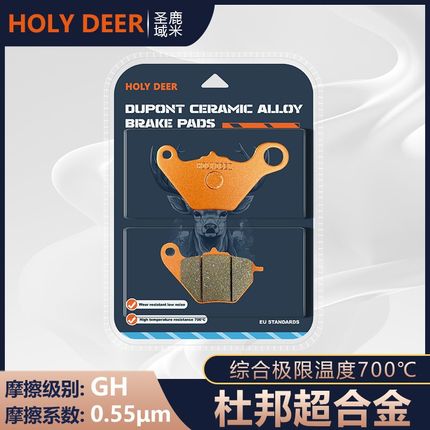 杜邦刹车片适用轻骑铃木丽至UZ110T铃木优友UU125T踏板前碟刹皮