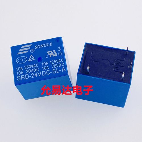 松乐继电器SRD-24VDC-SL-A  4脚  (5只)