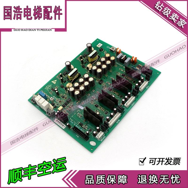 日立电梯驱动板 13522323  65000157-V25 GDCI-200 现货实拍原装,3C数码配件,USB多功能数码宝,淘宝优惠券,粉丝福利购,淘宝优惠卷