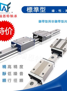 台湾STAF直线导轨滑块BGXH30FE  BGXS15BS BGXH20 25 35 45 FE BS