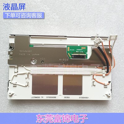 全新 A956WGOT-TBA A956WGOT-TBD 触摸板 保护膜 液晶屏