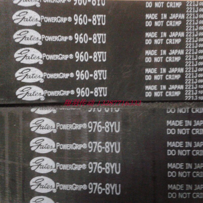 盖茨GATES 同步带1640 1656 1680 1688 1696 1720 1728 1736 -8YU