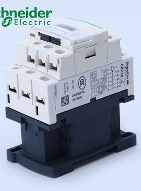 施耐德电气CAD32 CAD50 B7C CC7C E7C F7C M7C Q7C BDC/FDC/MDC