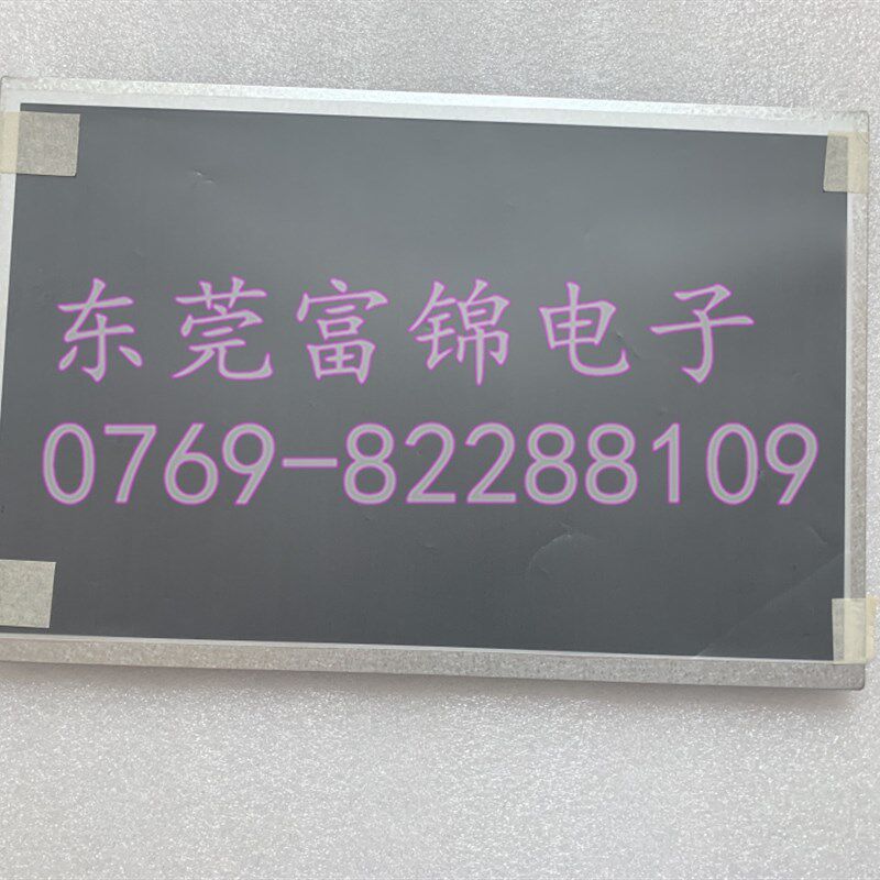 TP1200 Comfort  6AV2 124  6AV2124-0MC01-0AX0 触摸板 保护膜