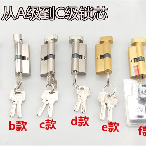 小50 大58 锁芯室内门房门卫生间木门执手锁锁心锁头纯铜内芯