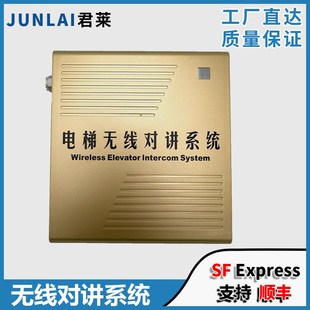 34数字鼎杰迅DJX 楚光金典电梯无线对讲系统分机TS 979