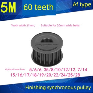 1520同步带轮45 钢5M 5M60齿同步轮钢料发黑AF齿宽21内径10