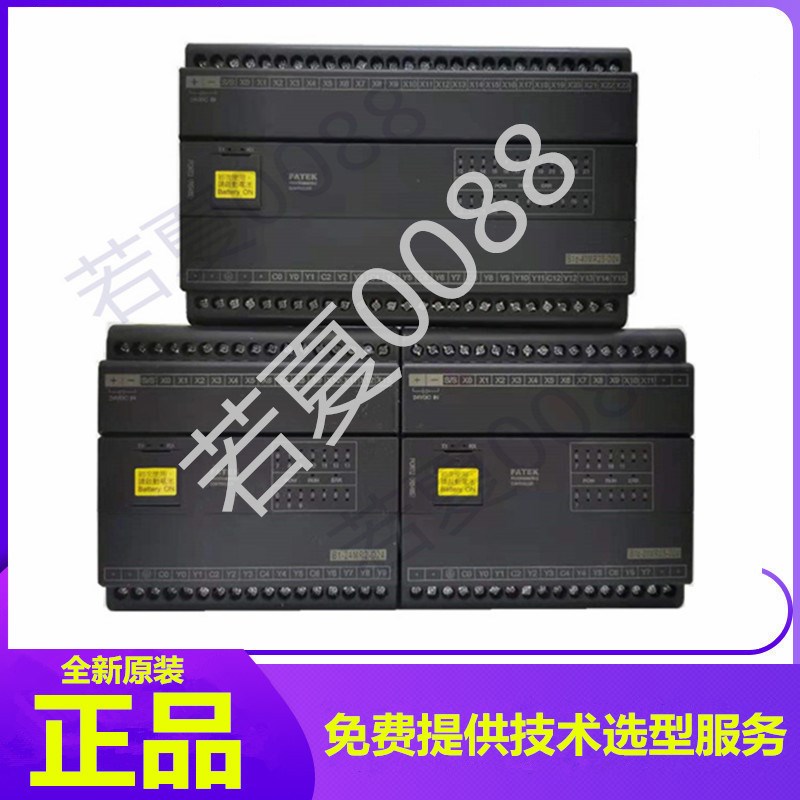 永宏PLC B1 B1Z-10 14 20 24 32 40 48 60 MR2 MT2 MR25 MT25-D24