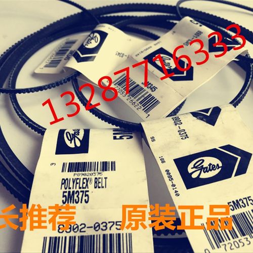 盖茨GATES 2/3/4/5/6/7/8/ 5M280 5M290 5M300 5M307 JB 广角带