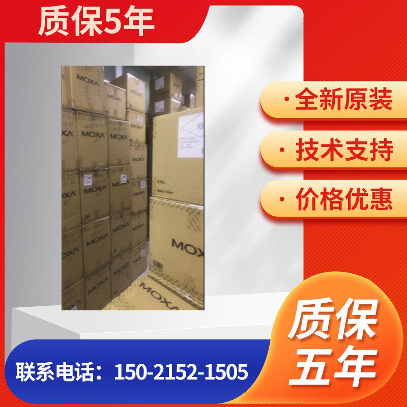 HMS150HT EMS高温载码体 特价