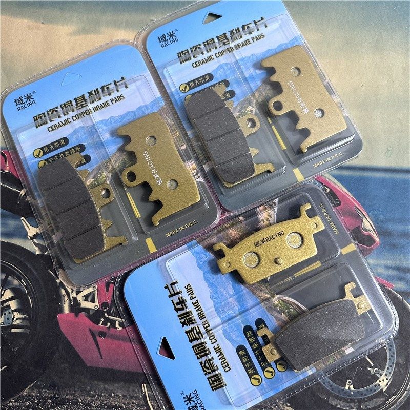 适配光阳Kymco AK550 CK600T-10原装前后刹车片 刹车皮