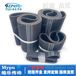 2400 2440 2504 橡胶双面齿同步带 3200传动 2360 2600 带齿 DA8M