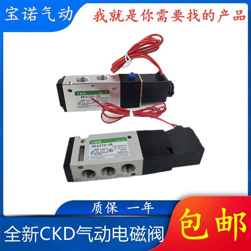 全新CKD气动电磁阀4KA210-06 220 230-06 4KA310/320-08气控阀