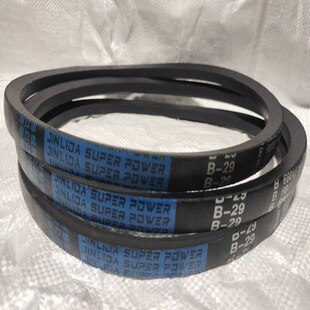 B1615 劲力达B型橡胶传动三角包布V带 B1560 B1490 B1760 B1215