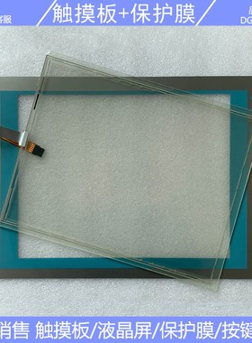6AV7892-0AD31-1AE0 IPC677C-15 触摸板 保护膜