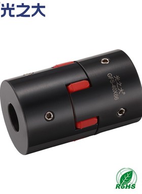 光之大GFS梅花联轴器伺服大扭矩丝杆弹性膜片减震 数控车床DCK21