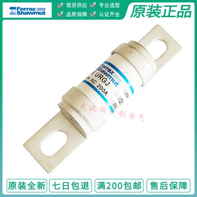 罗兰法雷6,6urgj 6.6URGJ23/200/660V/200A/H280078熔断器ferraz