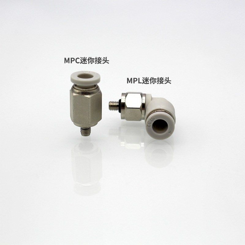 气动快插螺纹小型微型接头MPC/MPL4-M3 4-M5 6-M3 6-M3弯头直通