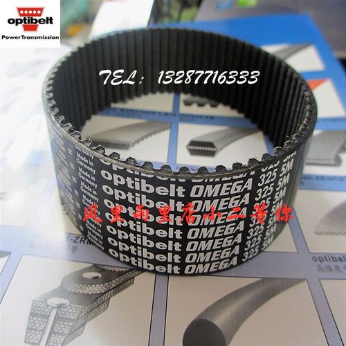 德国欧皮特optibelt同步带 2110-5M 2350-5M 2525-5M