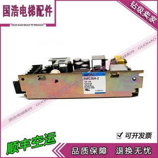 RC0302TA 实拍 电源盒180电源开关RMC30A 东芝电梯电源板