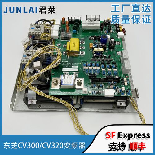 原装东芝电梯变频器 东芝电梯CV300CV320变频器 PB-IPM200A变频器