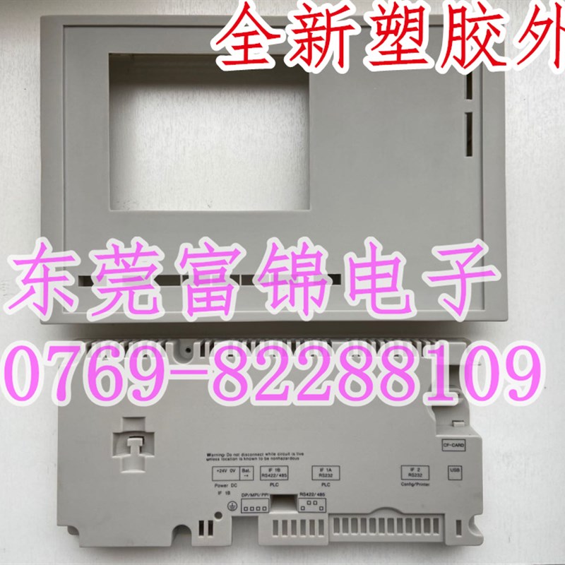 全新 OP270-6 6AV6 542 6AV6542-0CA10-0AX0 0AX1 按键膜 外壳