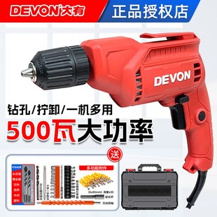 DEVON1819大有电动螺丝刀手电转多功能手枪钻电钻500W全铜电机