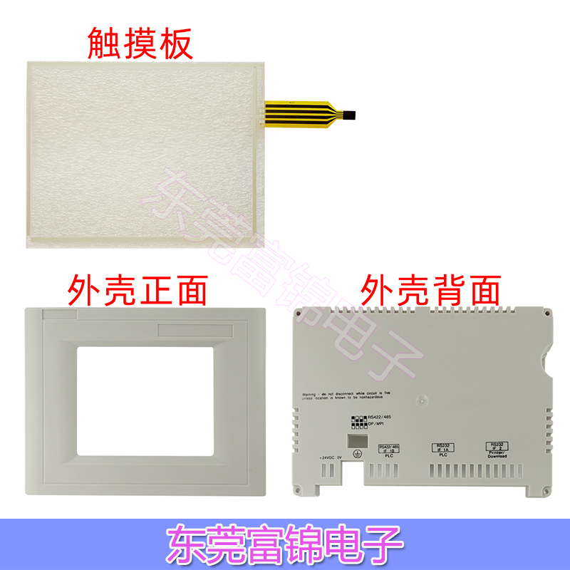 全新 6AV6545 6AV6 545-0BC15-2AX0 TP170B TP170A 触摸板 外壳