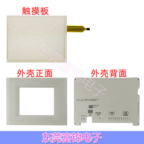 全新 6AV6545 6AV6 545-0BC15-2AX0 TP170B TP170A 触摸板 外壳