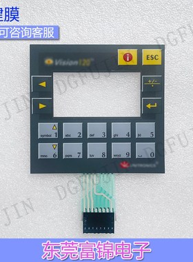 全新 Vision120 V120-22-T1 V120-22-UN2 V120-22-UA2 按键膜液晶