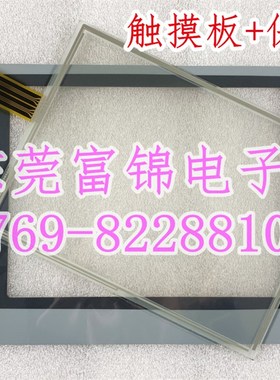 PanelView Plus 1000 2711P-T10C4D9  2711P-RDT10C 触摸板保护膜