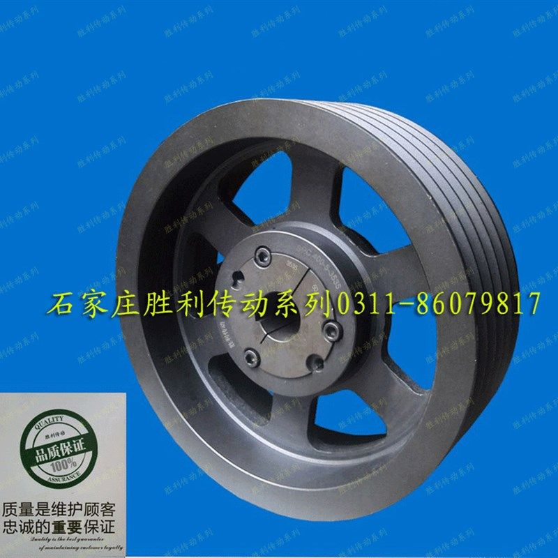 欧标锥套皮带轮锥套皮带轮锥孔V型皮带轮SPZ SPA SPB SPC皮带轮
