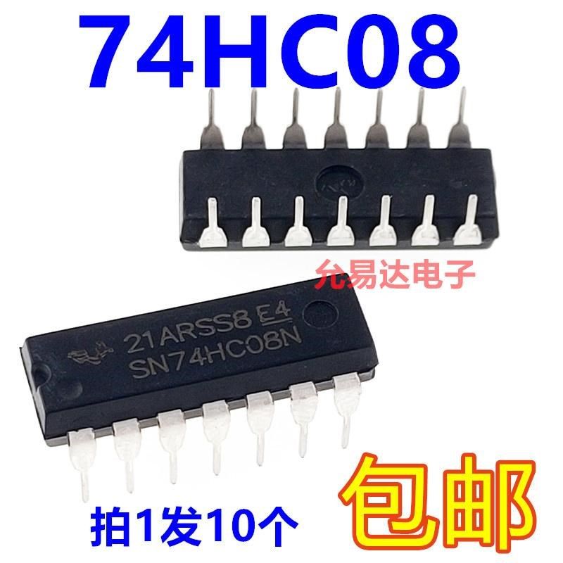 全新国产 74HC08 直插DIP (10只 )
