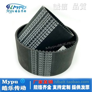 835 STD 795 820 825 810 S5M 800 840 橡胶同步带 830 STS790