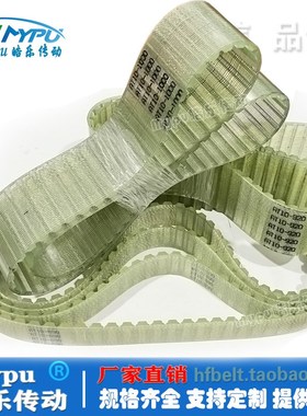 钢丝同步带 AT10-1250/1100/1150/1180/1190/1200/1210/1240 传动