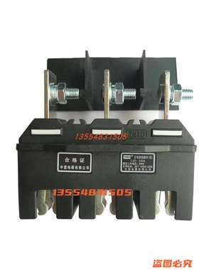 中意电器锁具主电路动插件CJZ7-400A125A 250A抽屉柜一次插件CJT7