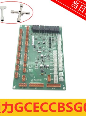 巨人通力电梯配件/GCECCBSG03/KM51327252V001轿顶板02023161现货