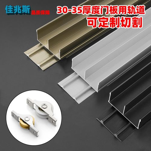推拉门轨道免开槽衣柜移门双滑轨隔断木门平推门路轨趟门轮子导轨