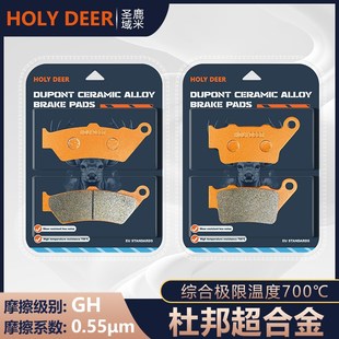 前后改装 杜邦超合金刹车适用印第安侦察兵 21款 碟刹皮 SCOUT