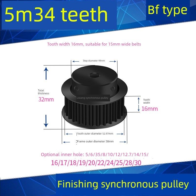 现货同步带轮5M34齿钢齿宽16内孔8 10 12 14 22 24 25同步轮45#5M