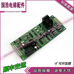 电梯配件 富佳宝电子板 LINGFENG ALP5-CH02 实拍现货原装