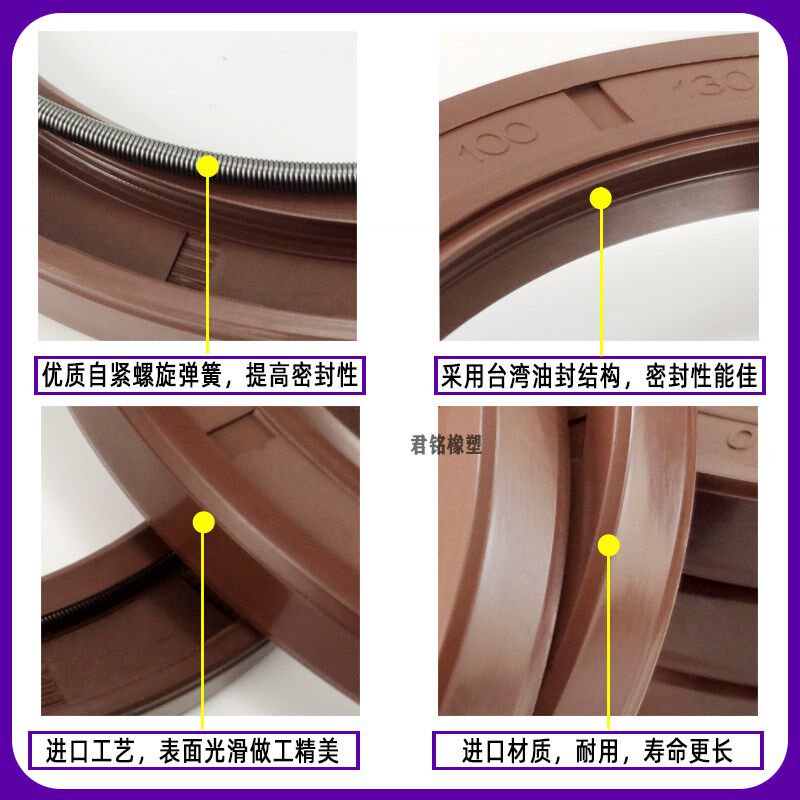 氟胶氟橡胶TC骨架油封30*46*47*48*50*51*52*5*6*7*8*10*12耐高温