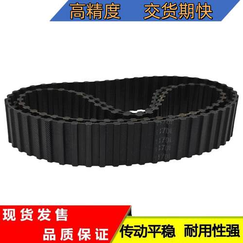 双面齿同步带D971L/980/982/986/994/1028/1035/1043皮带