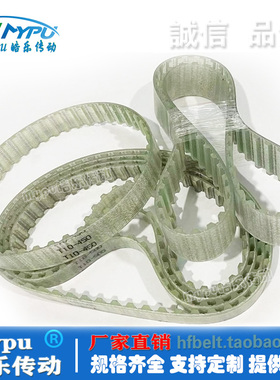 钢丝同步带 T10-1800/1850/1860/1880/1950/1960/1980/2000 /传动