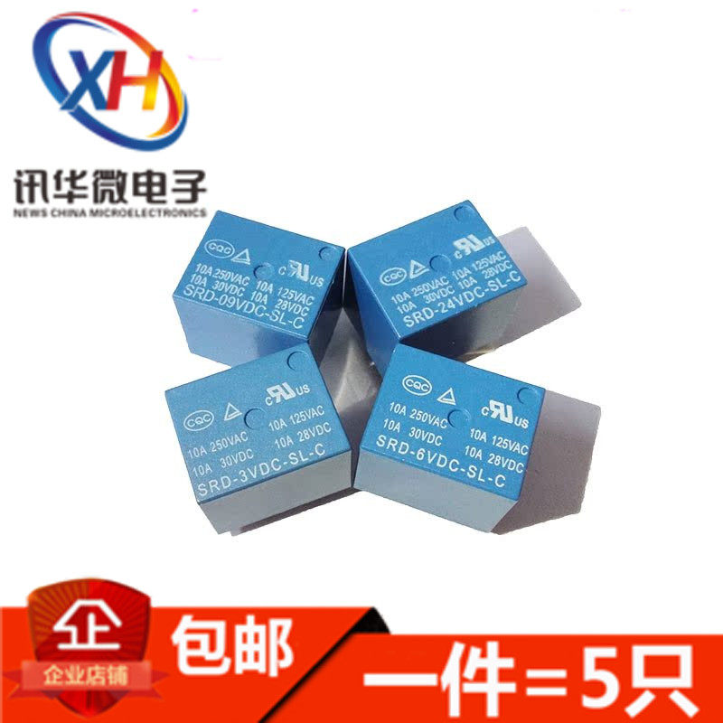 4/5脚功率继电器SRD-03/05/06/09/12/24/48VDC-SL-C-A一开一闭T73
