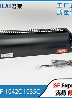 杭州西奥电梯轿厢横流风扇GYQF-1042C 1035C 西子奥的斯 光亚风扇