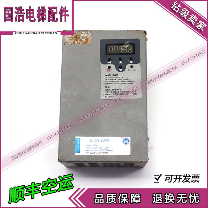 蒂森电梯配件/K200门机变频器控制器DIC-SI20P4原装现货