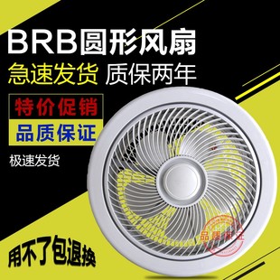 电梯专用圆形风扇轿厢轿顶BRB风扇220v客货梯方形风扇BRA电梯配件