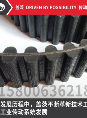美国盖茨GATES橡胶双齿DA进口同步皮带TP5M1195 1200 1225 1235